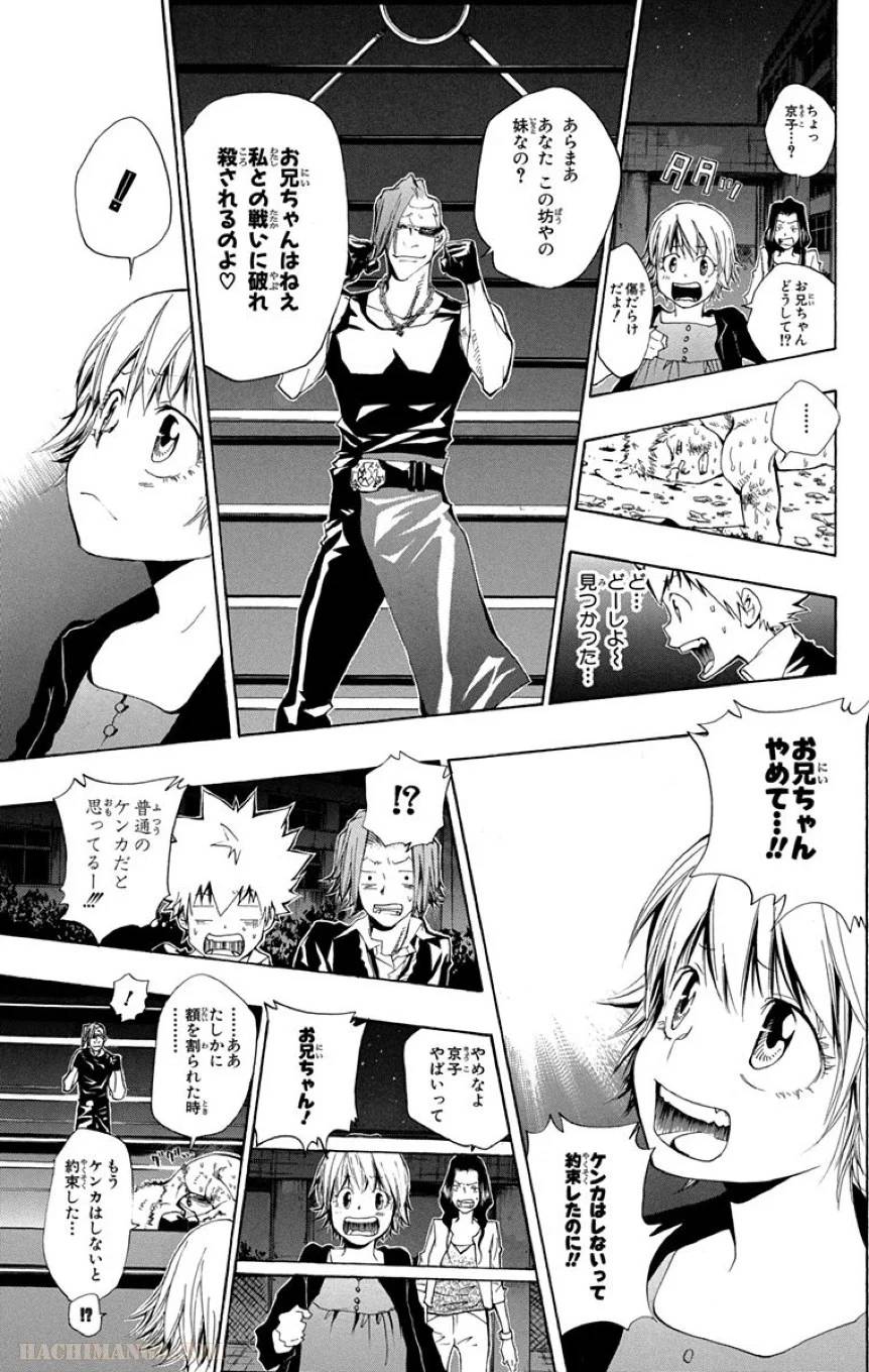 Page 127