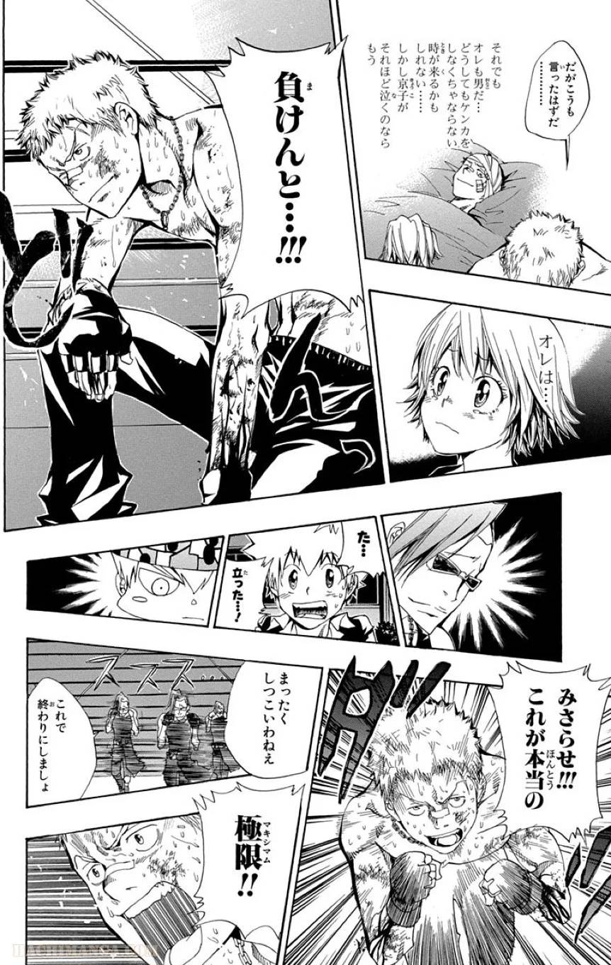 Page 128