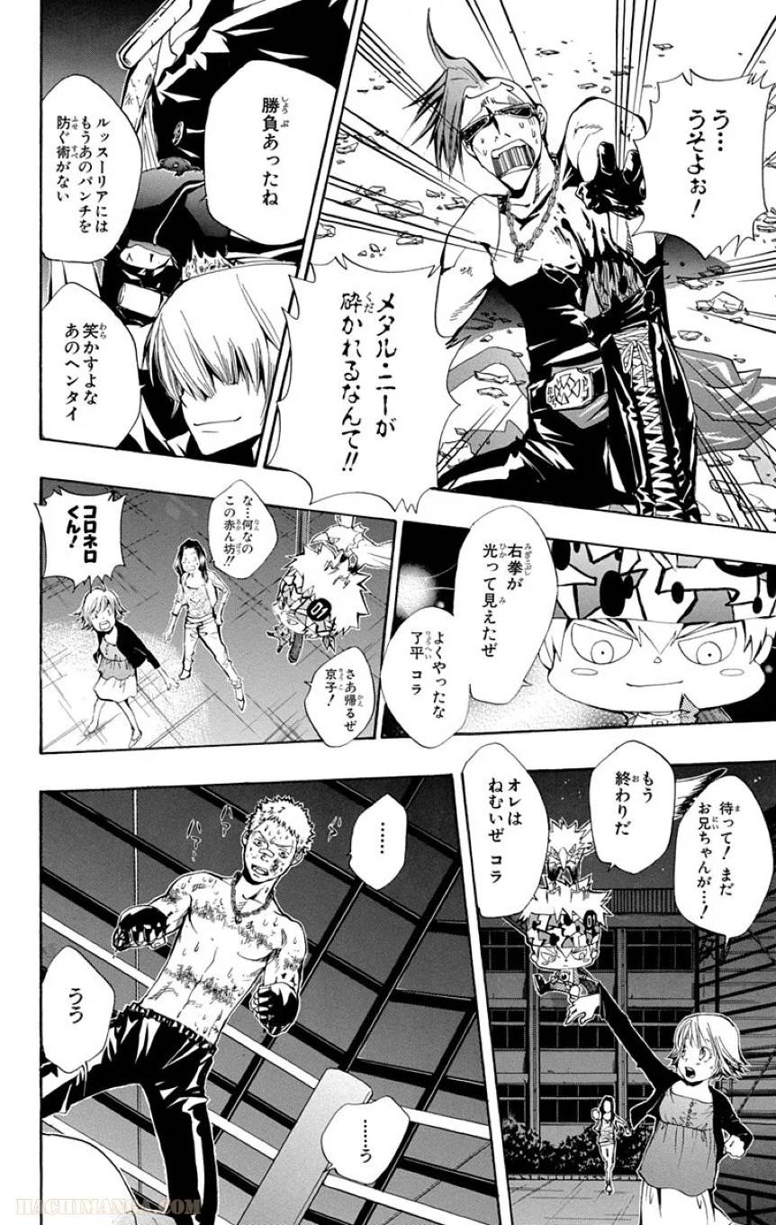 Page 132