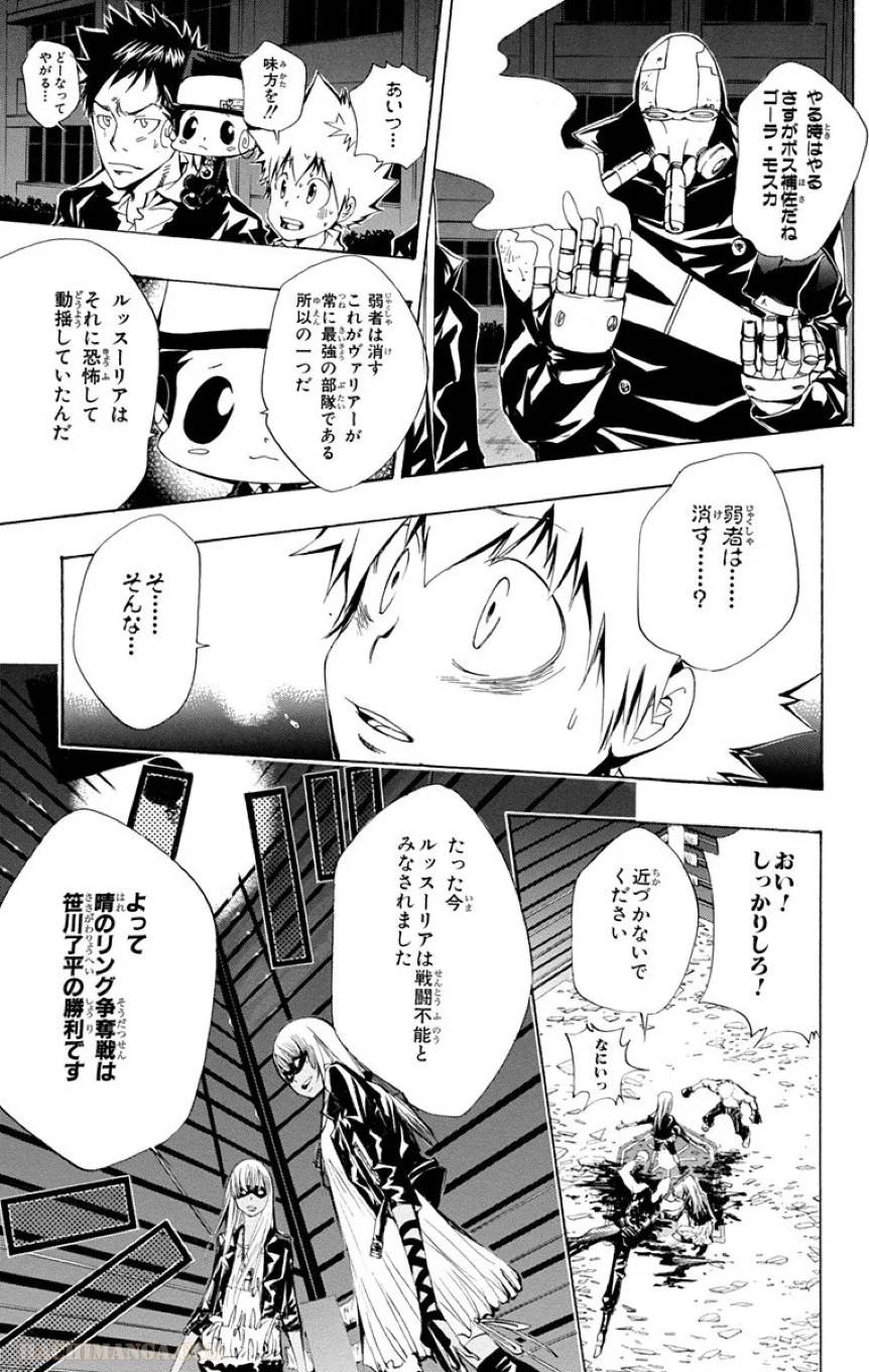 Page 135