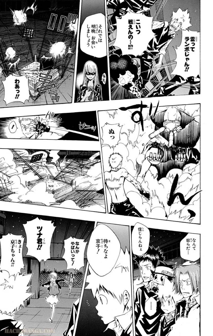 Page 137