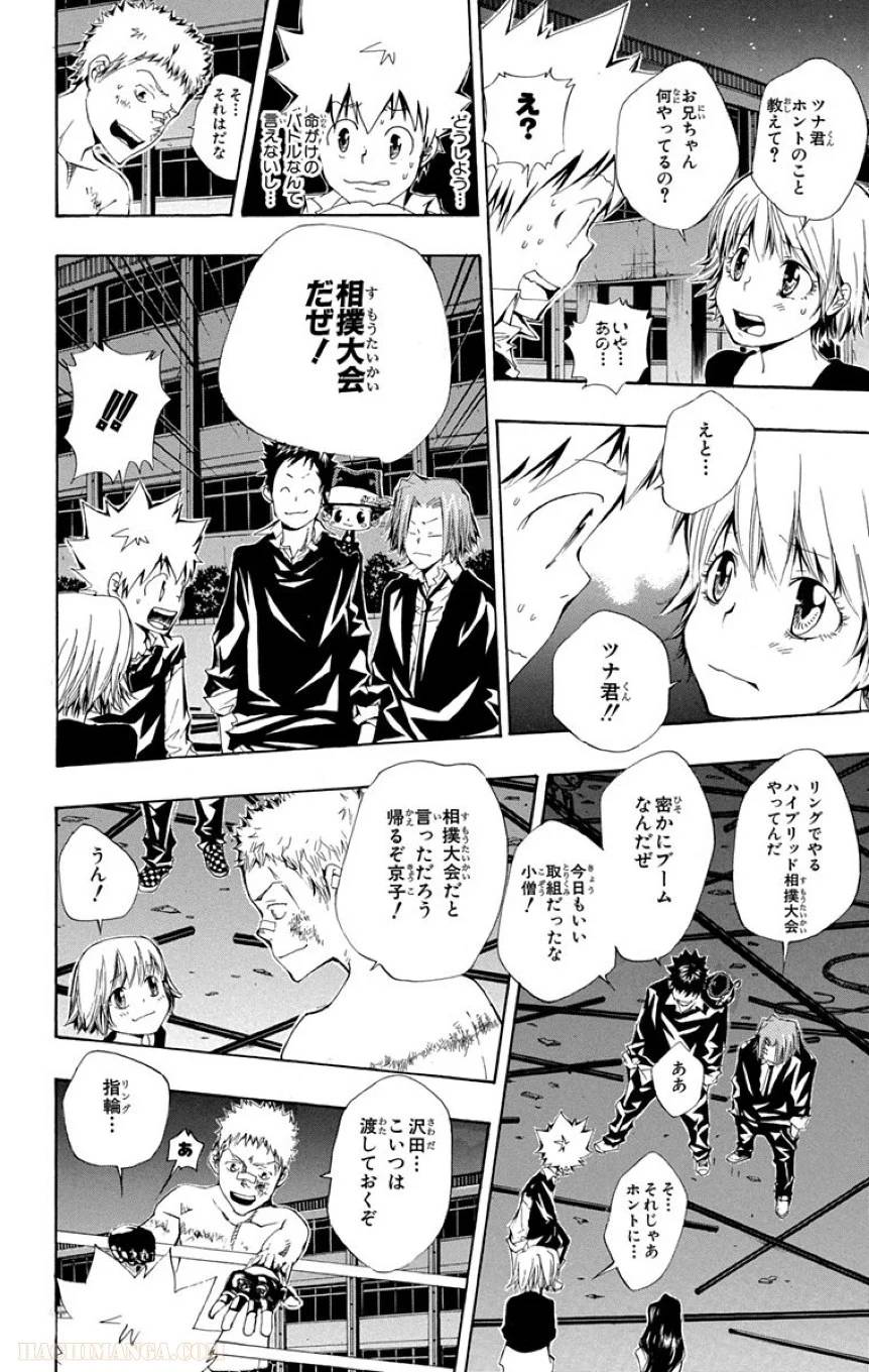 Page 138
