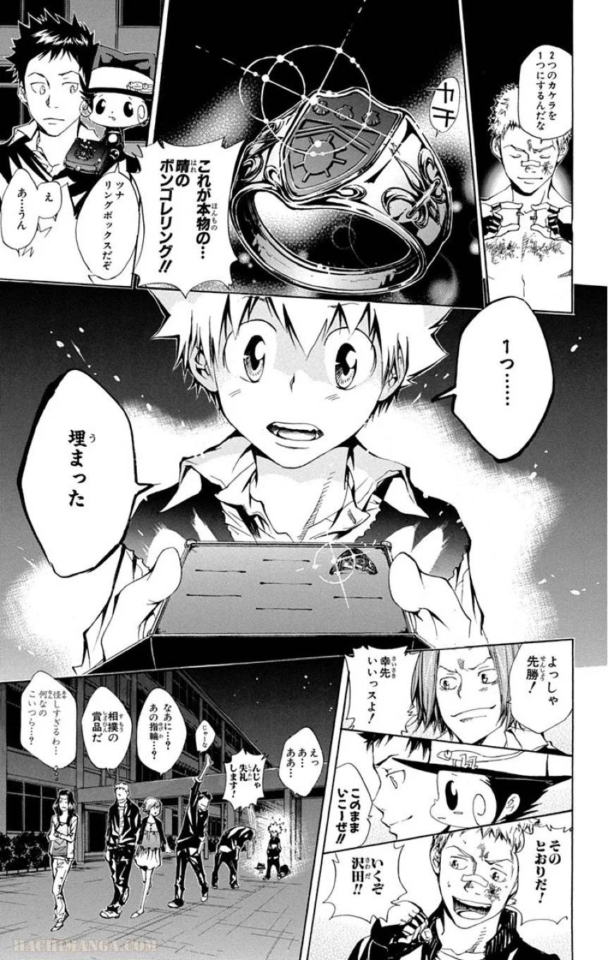 Page 139