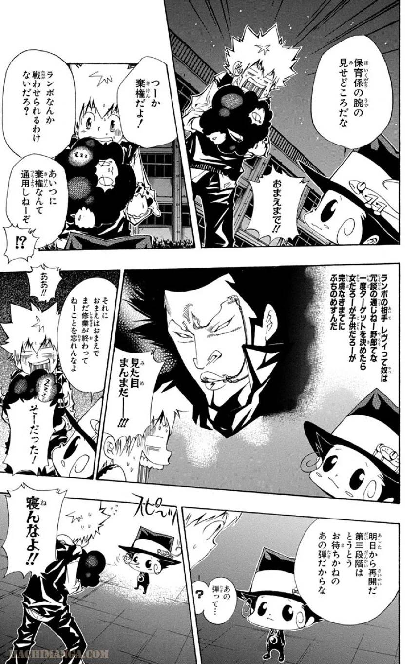 Page 141
