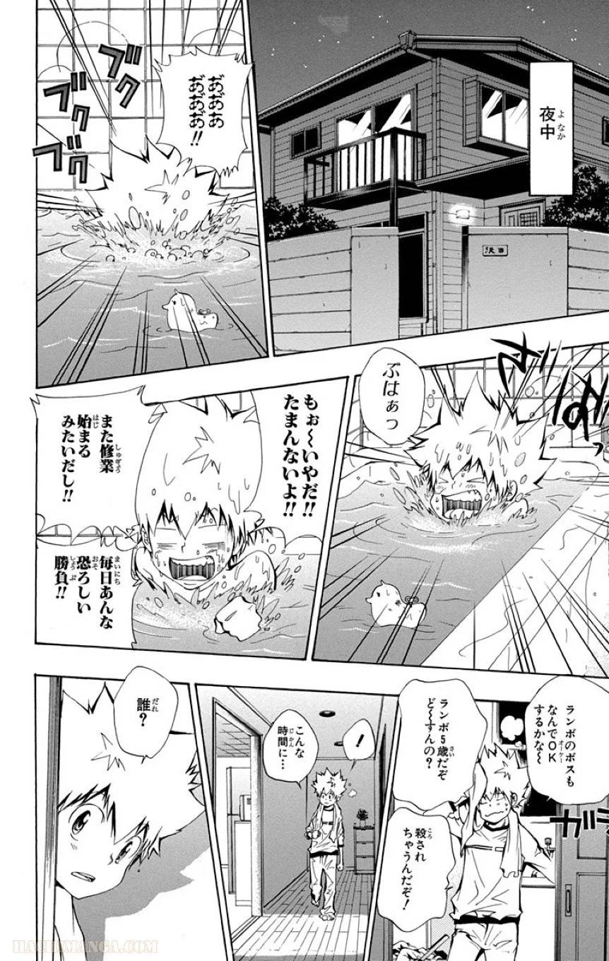 Page 142