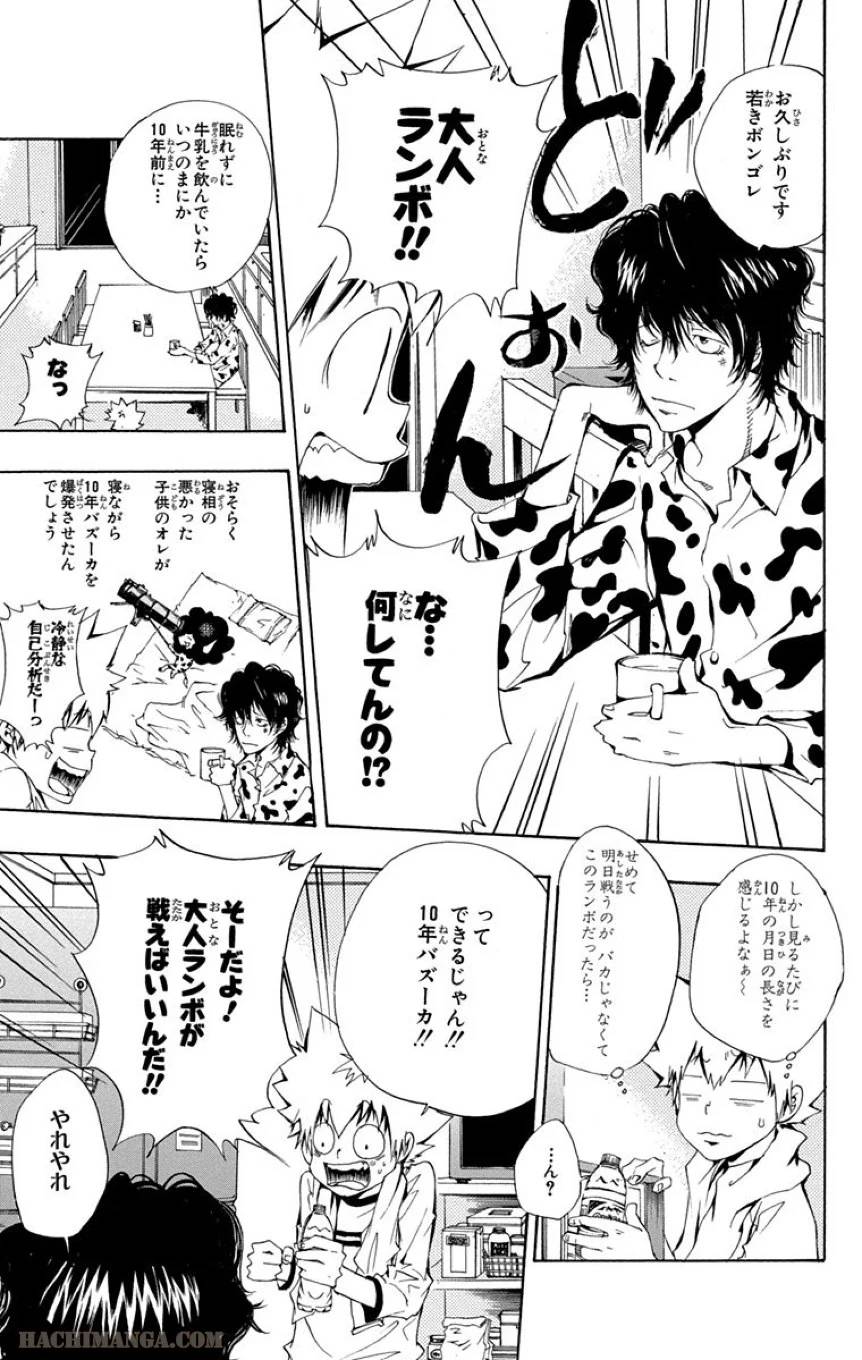 Page 143