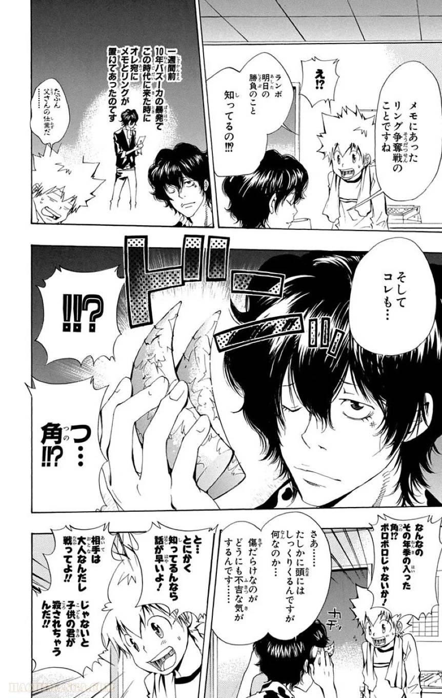 Page 144