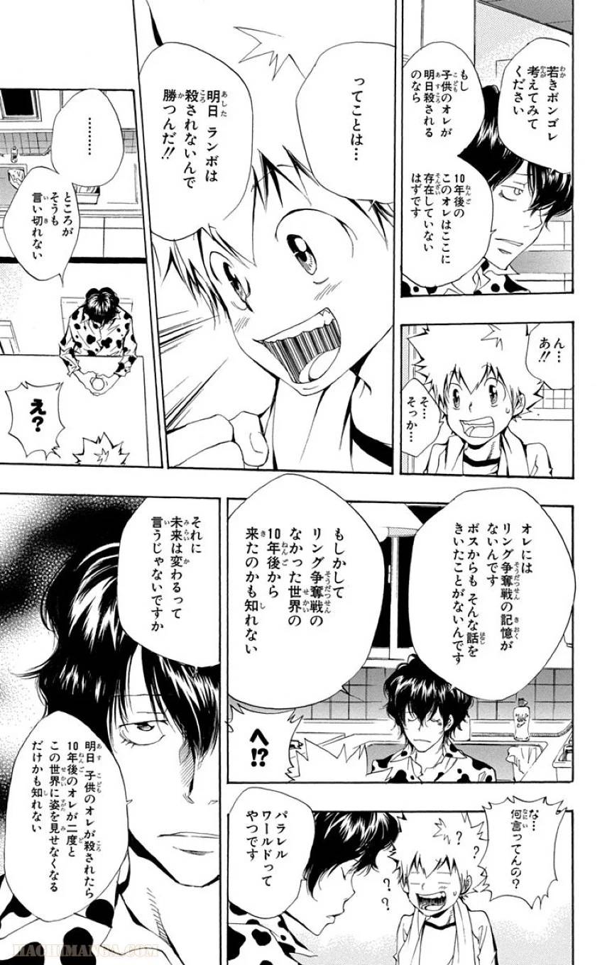 Page 145