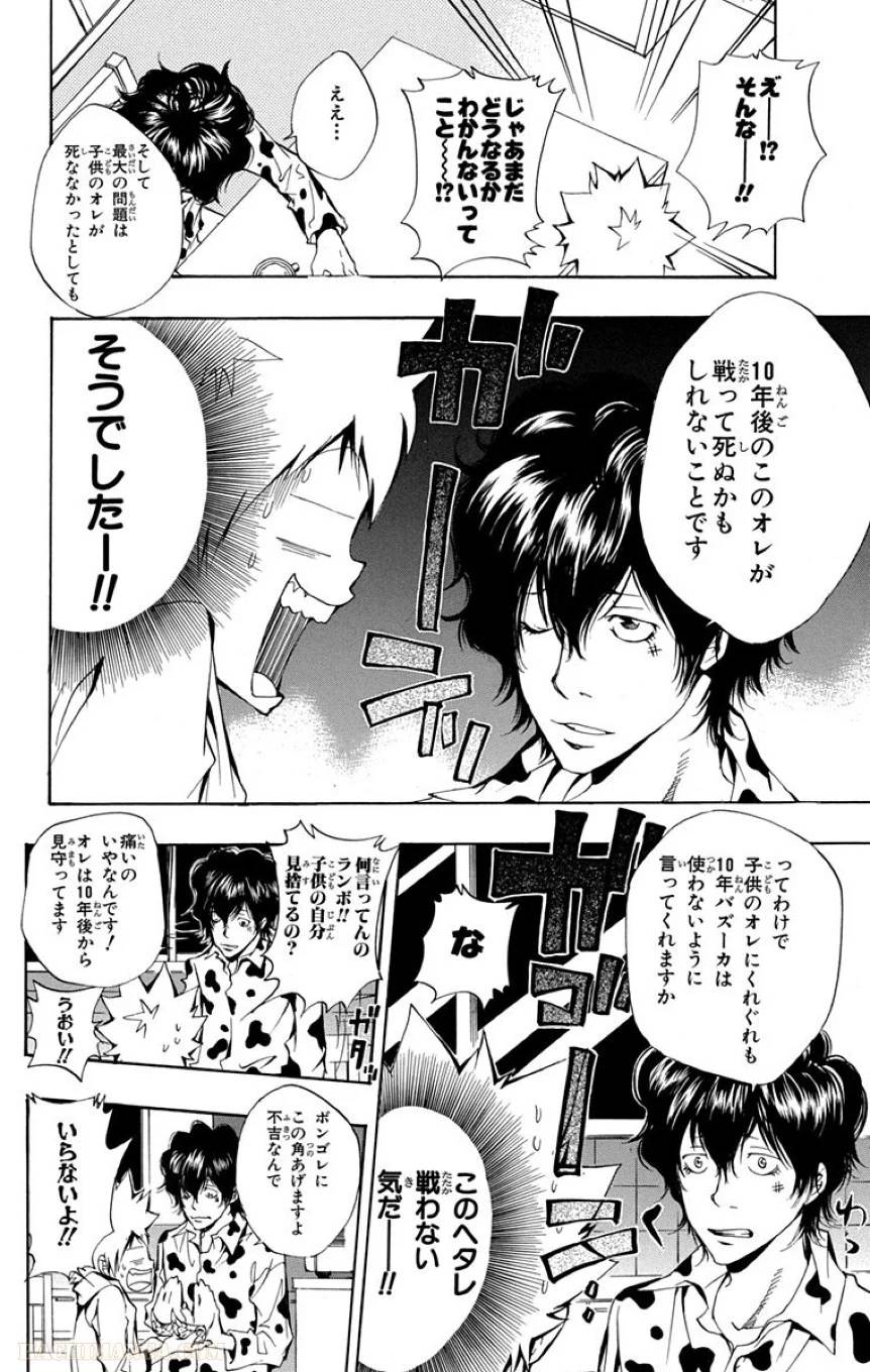 Page 146