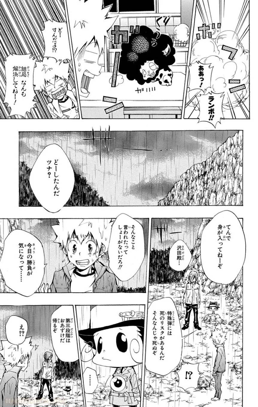 Page 147