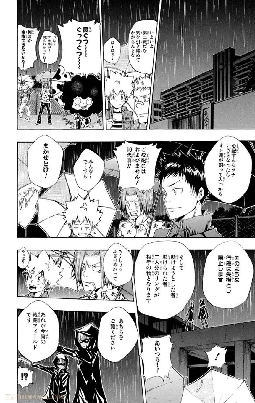Page 148