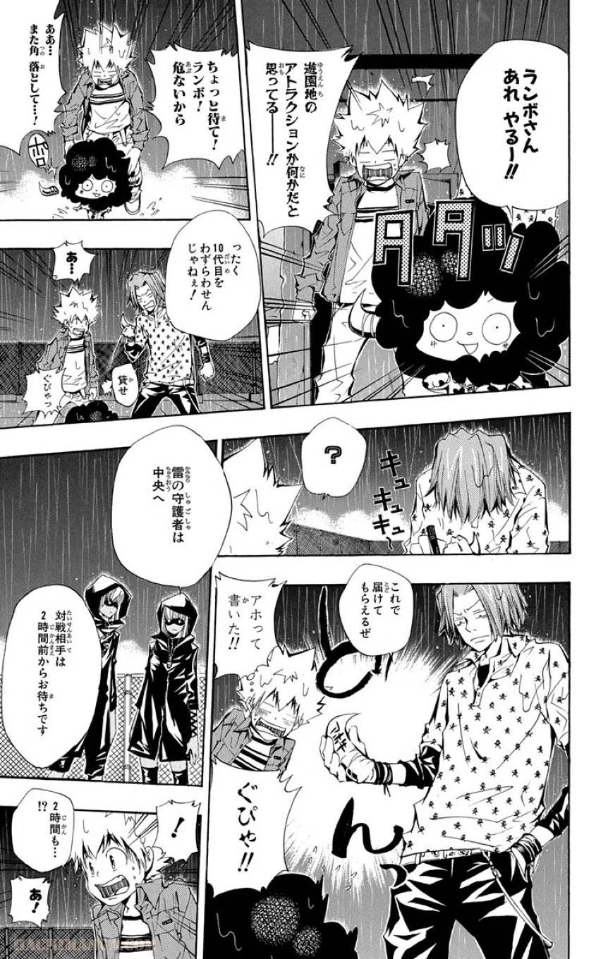 Page 153