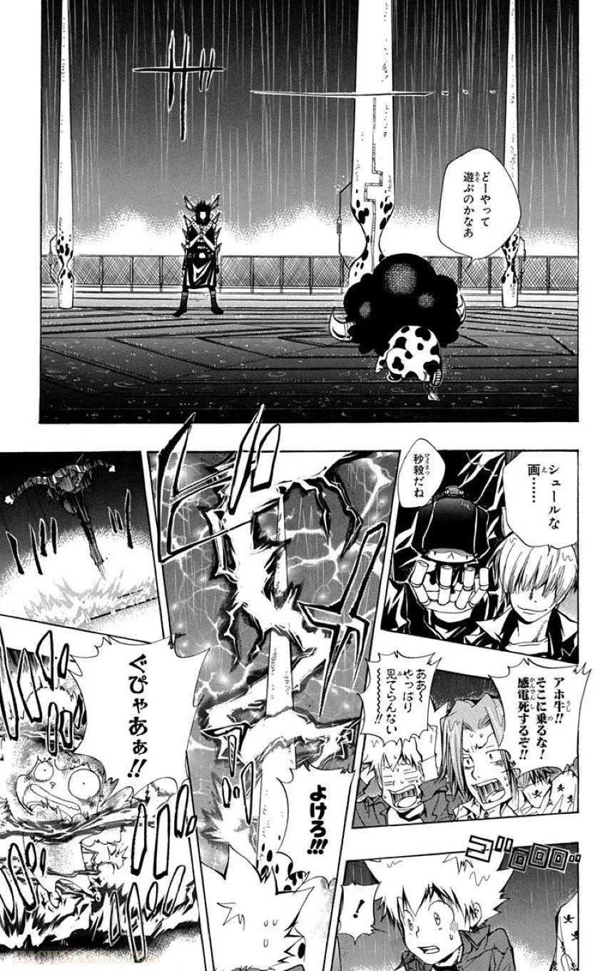 Page 157