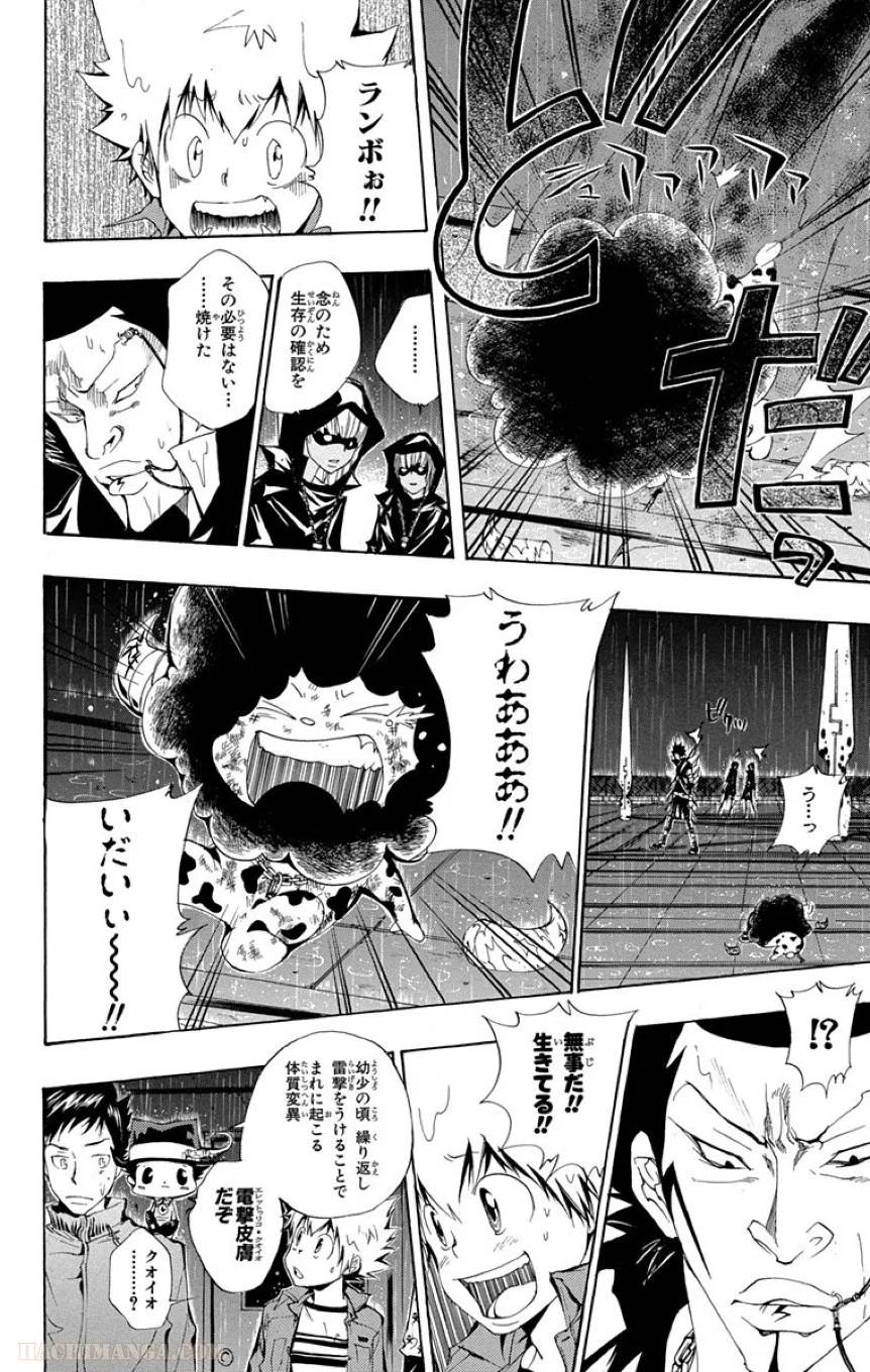 Page 158