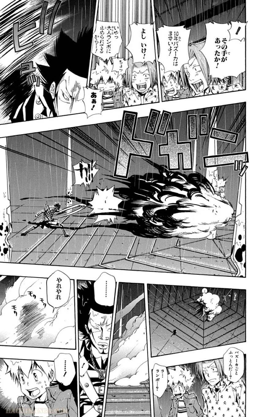 Page 161