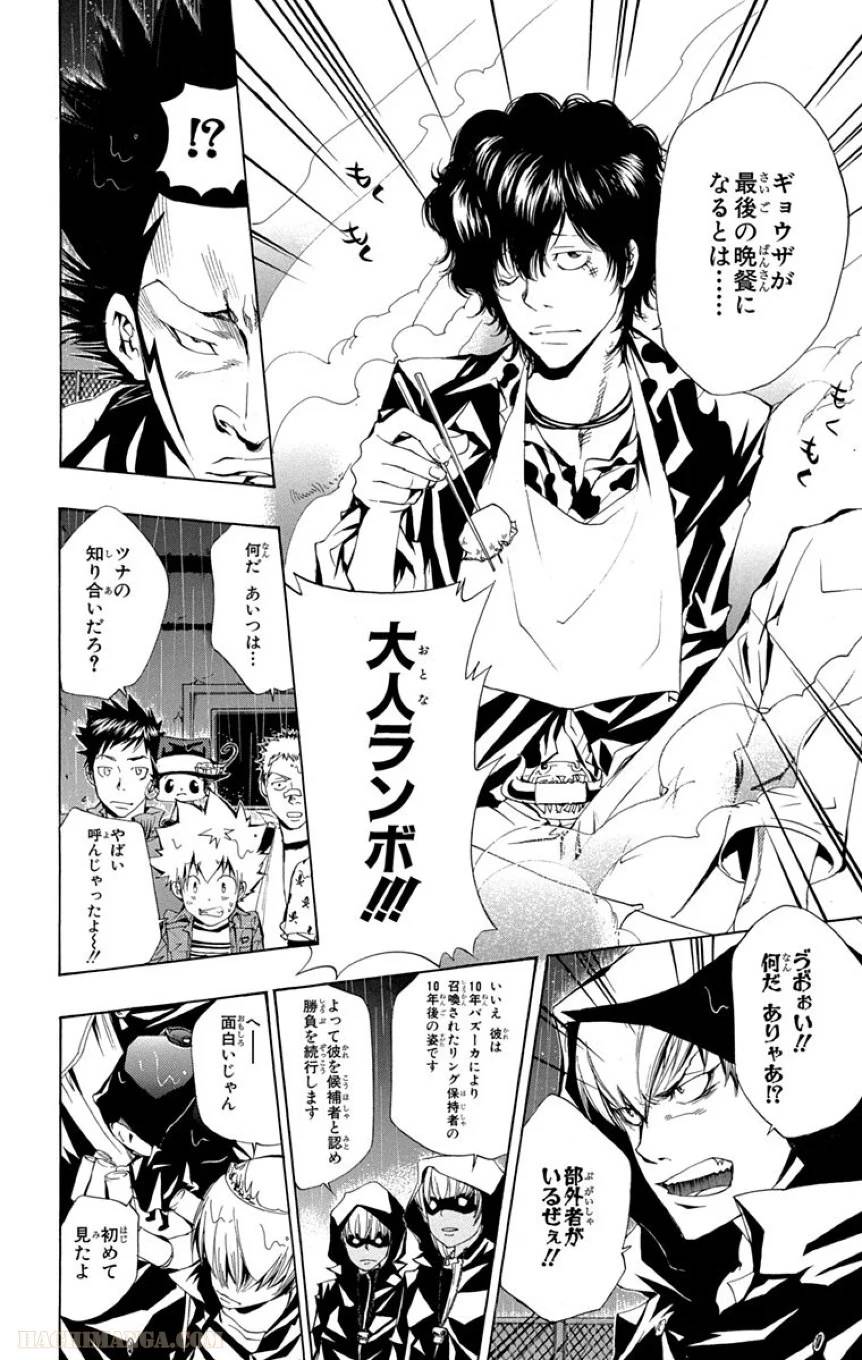 Page 162