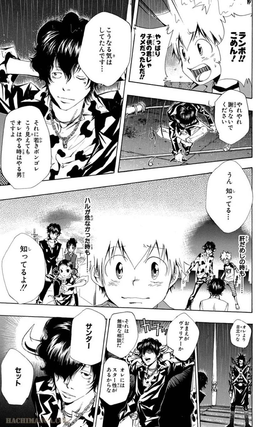 Page 163
