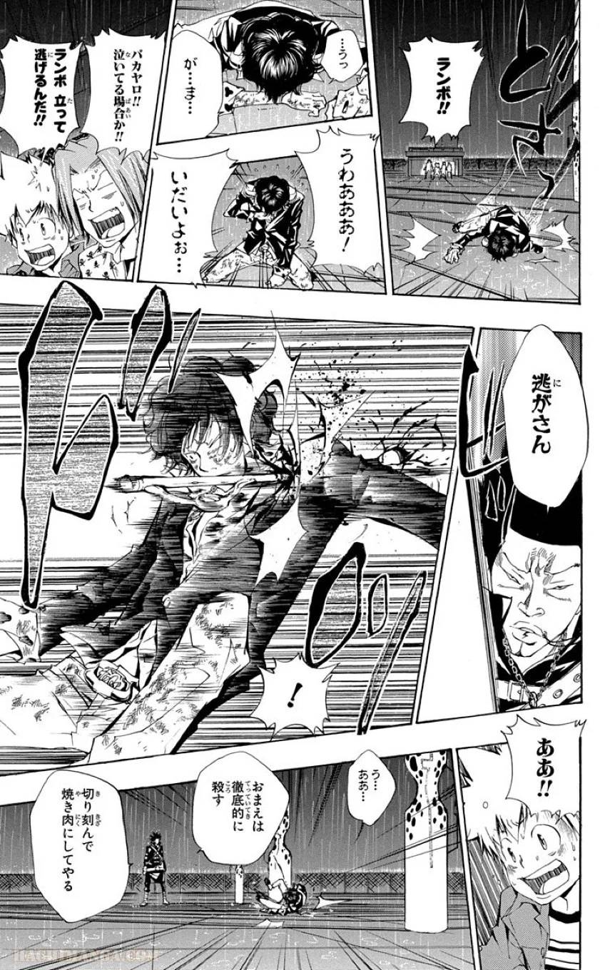 Page 167