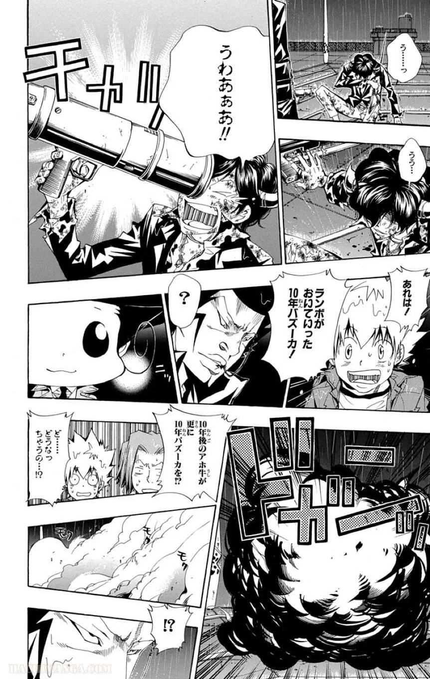 Page 168