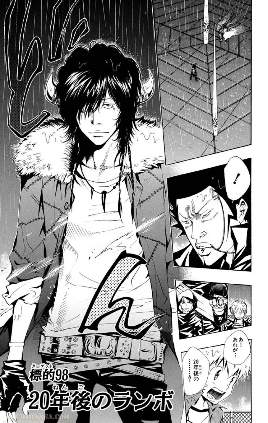 Page 171