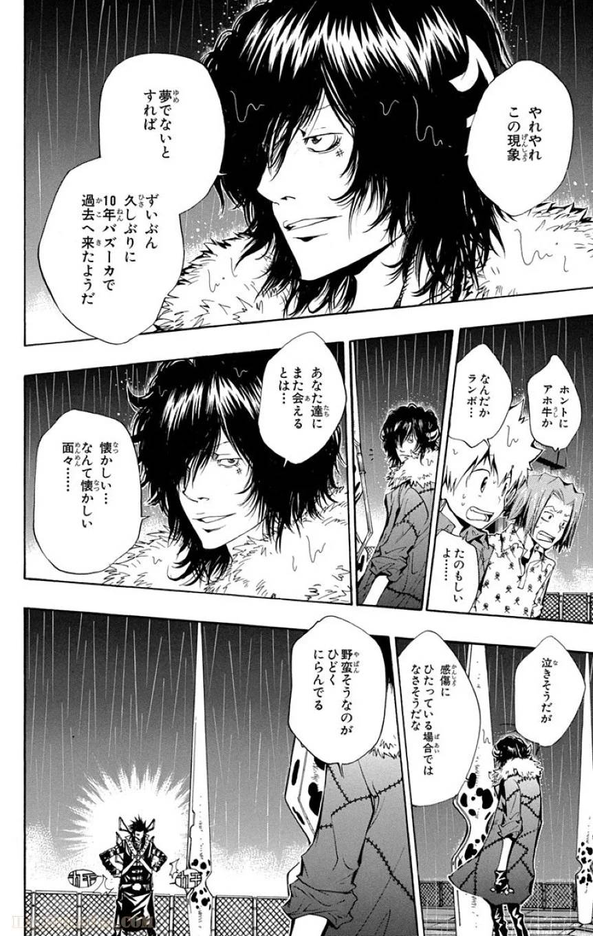 Page 172