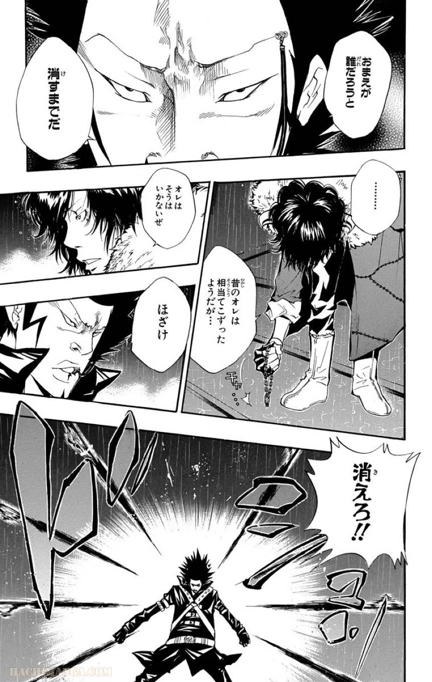 Page 173
