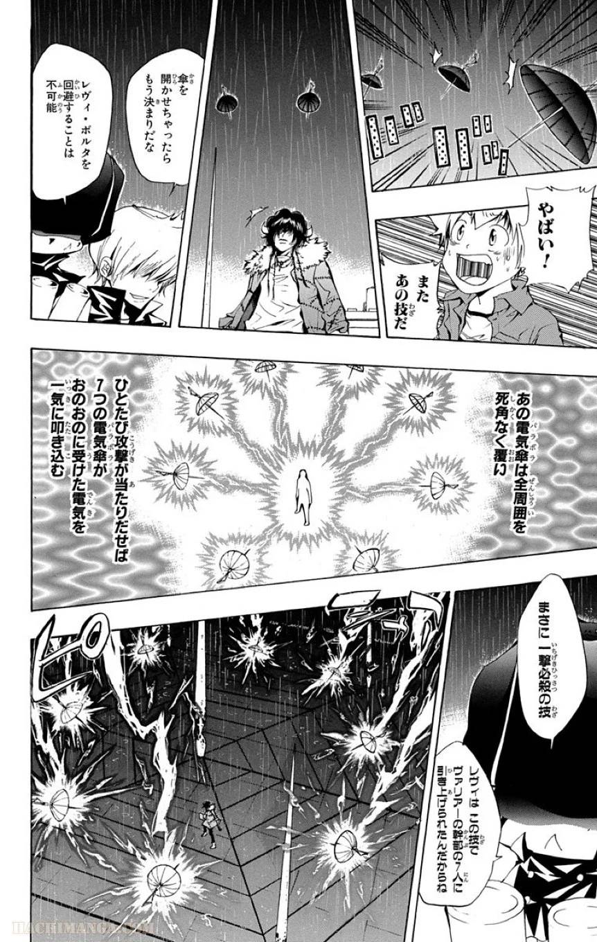 Page 174