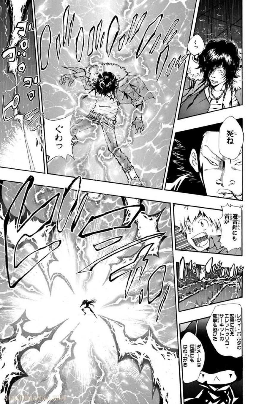 Page 175