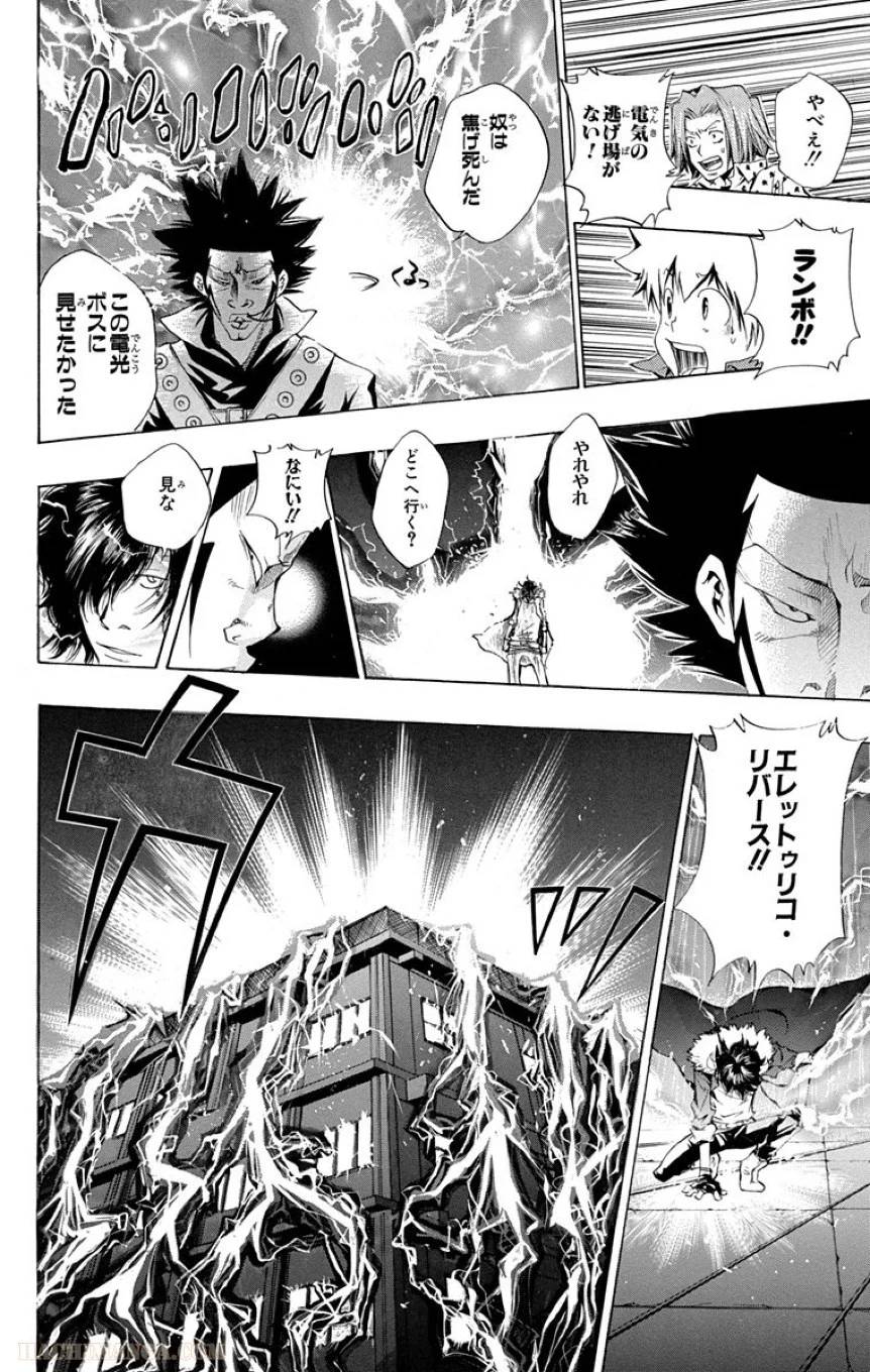 Page 176