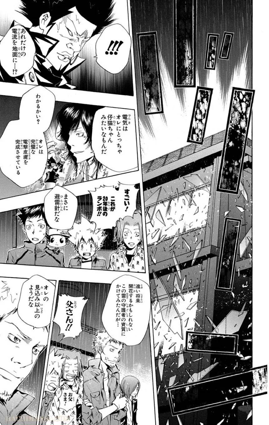 Page 177
