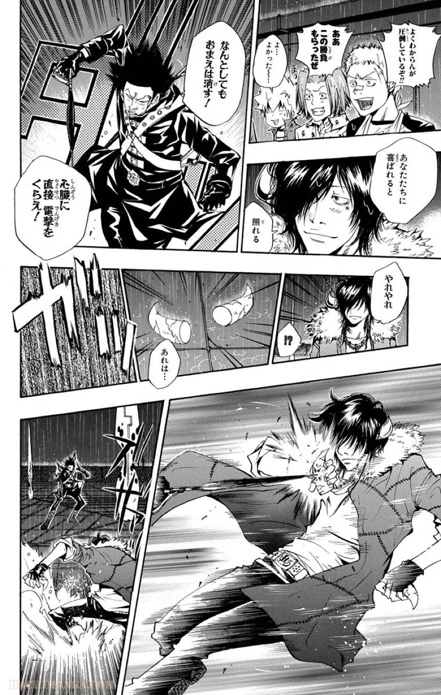 Page 178