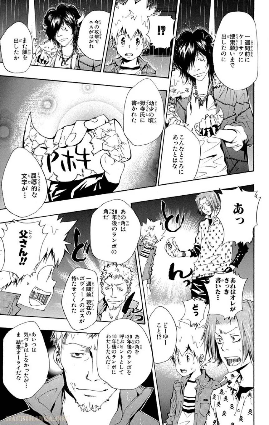 Page 179