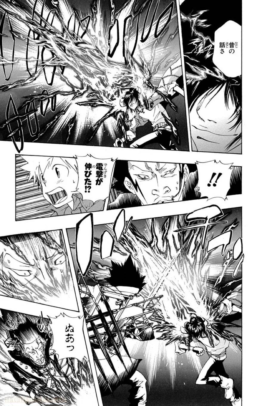 Page 181