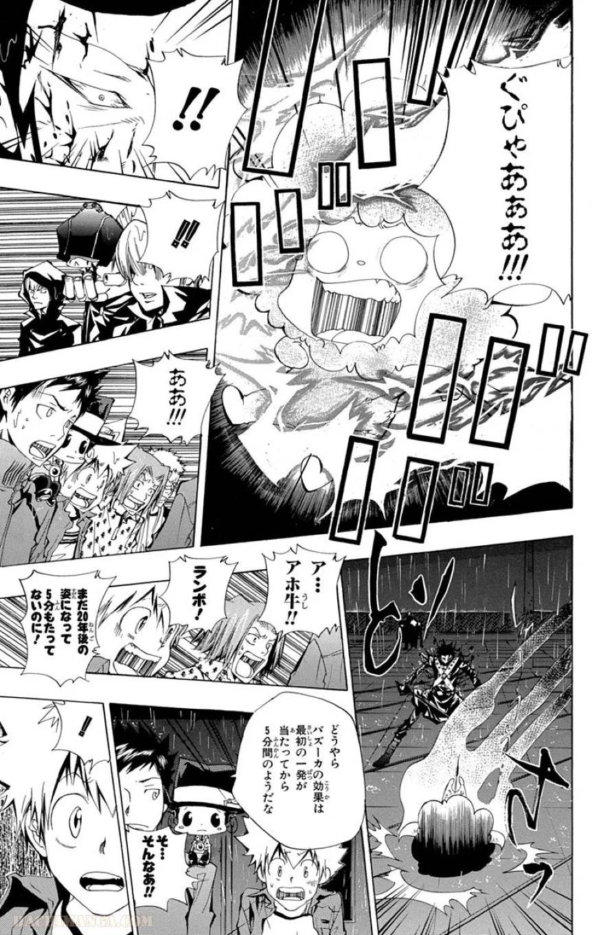 Page 183