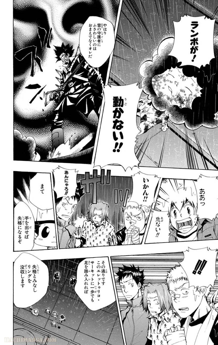 Page 184