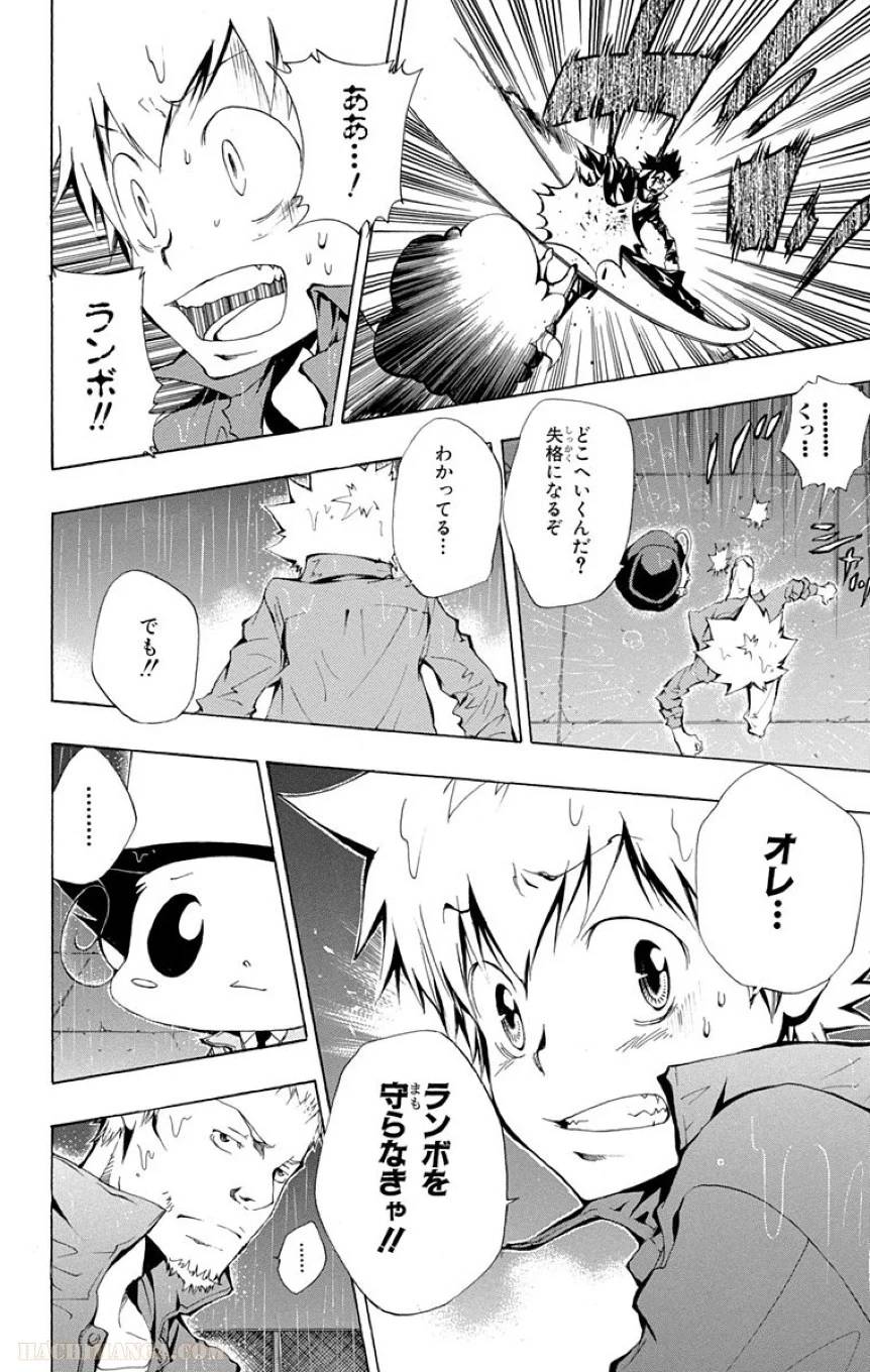 Page 186