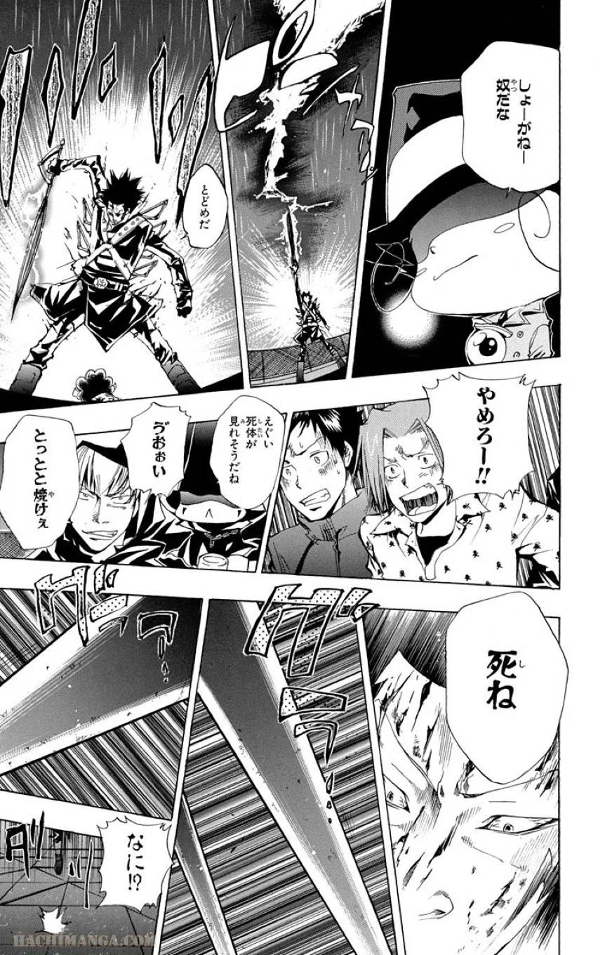 Page 187