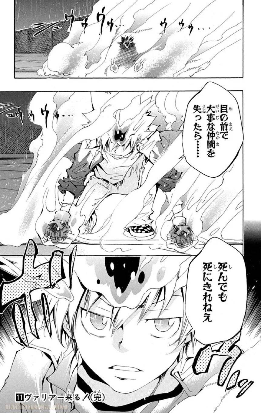 Page 189