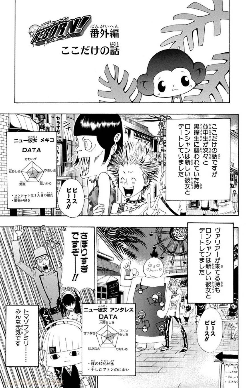 Page 190