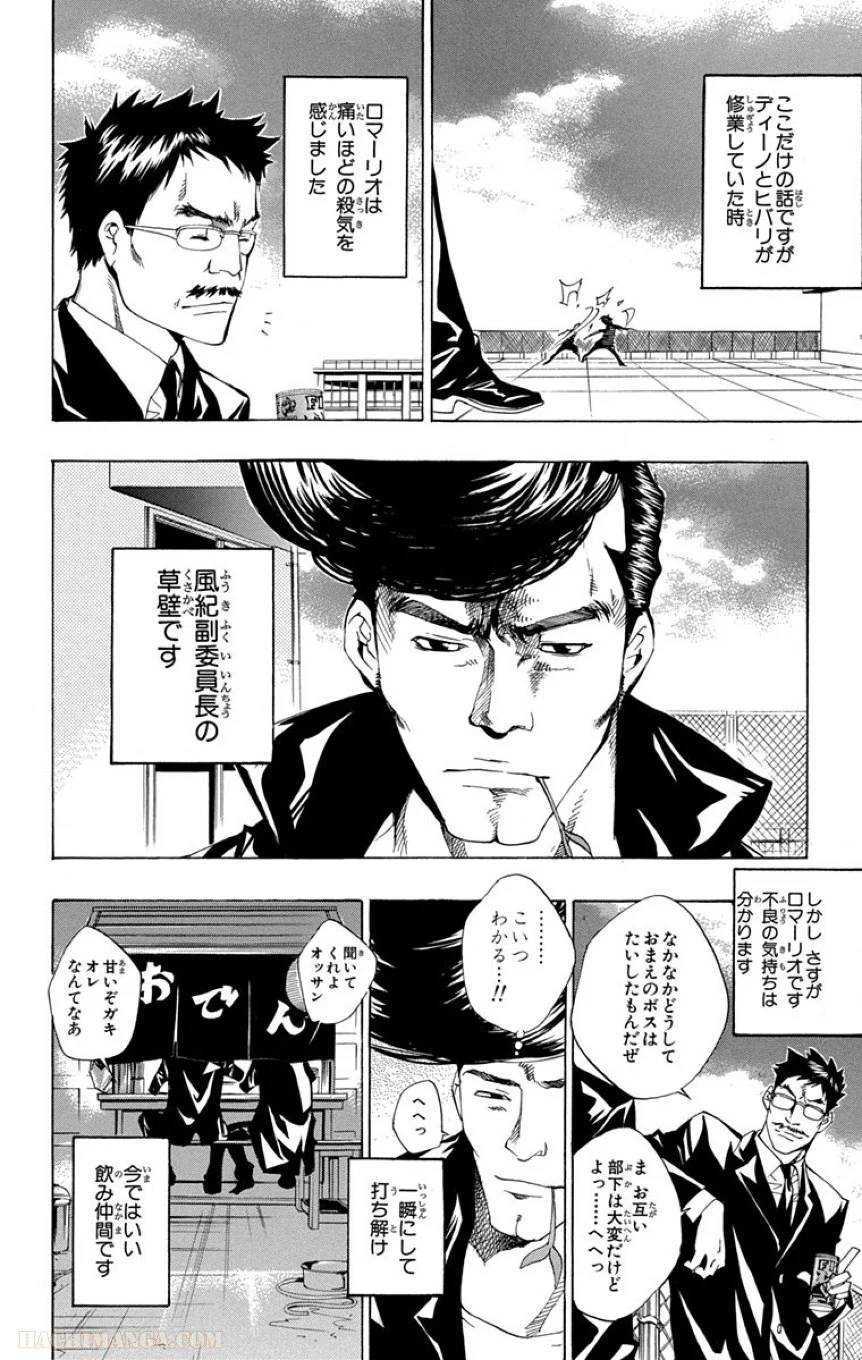 Page 191