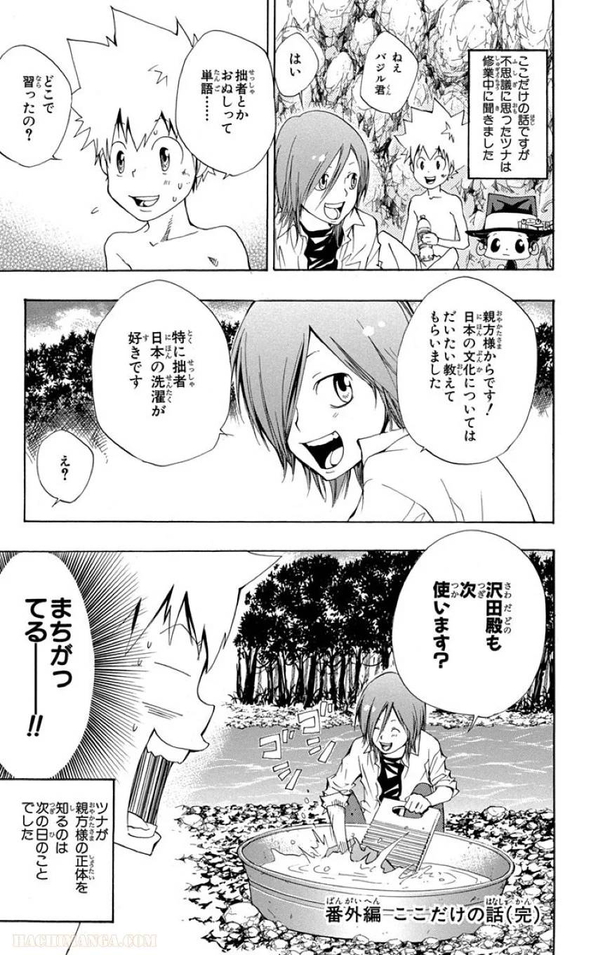 Page 192