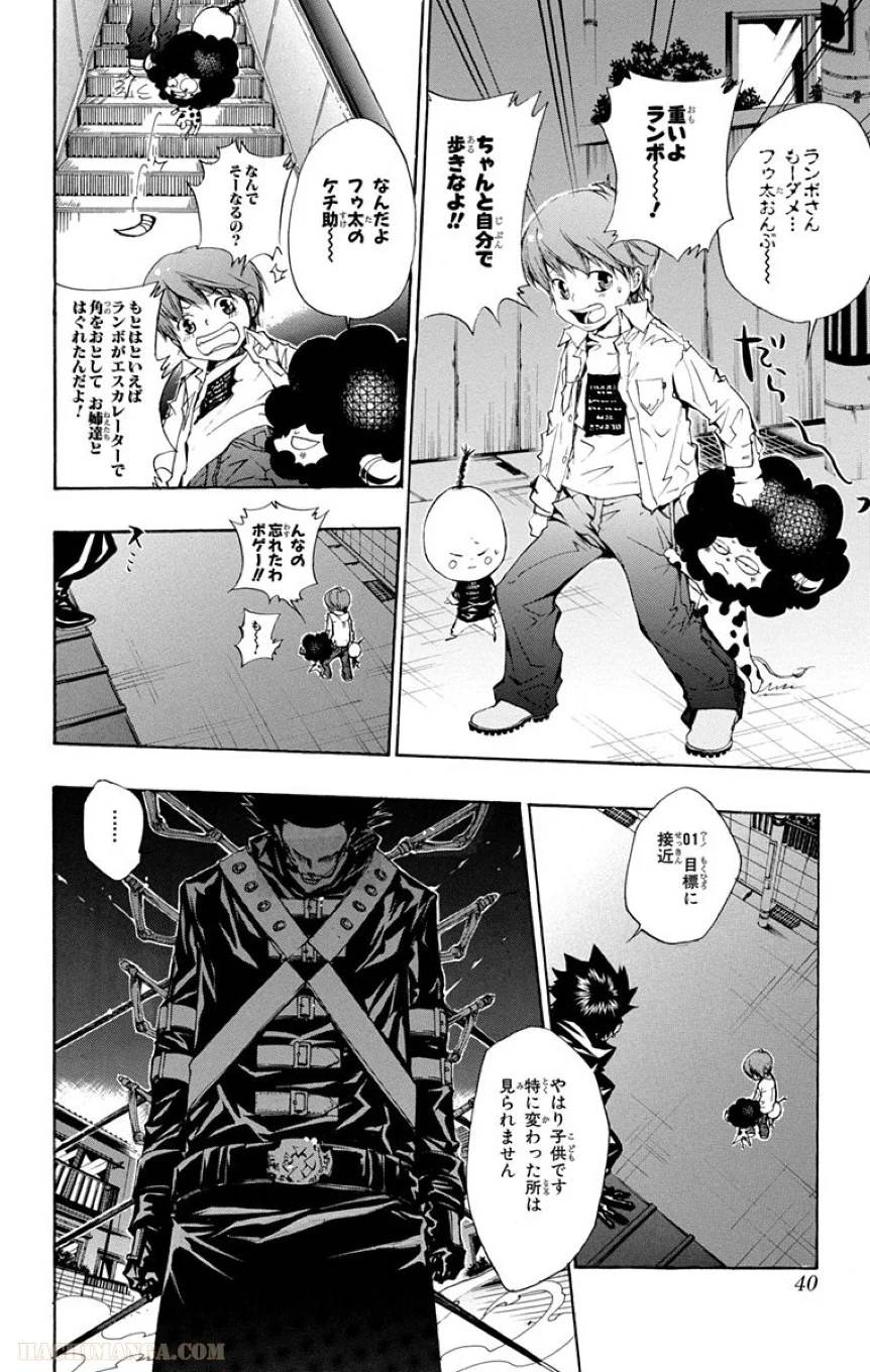 Page 38