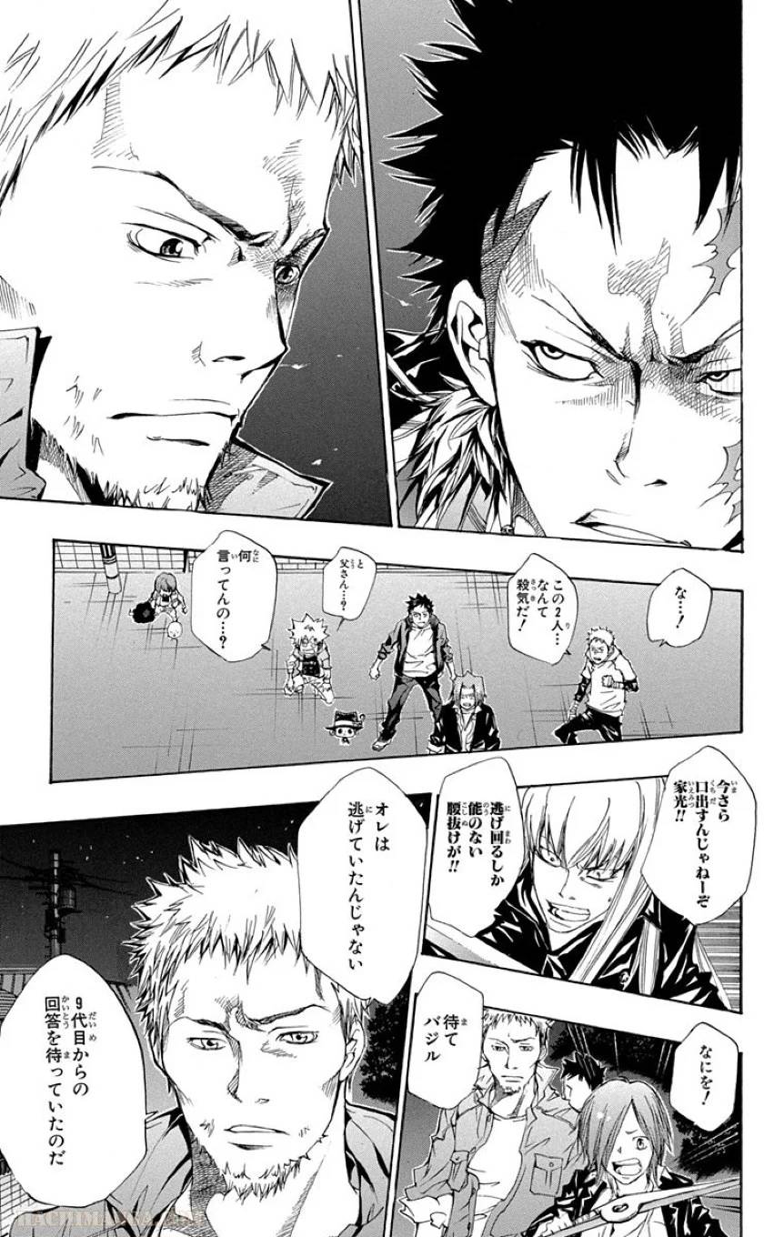Page 59