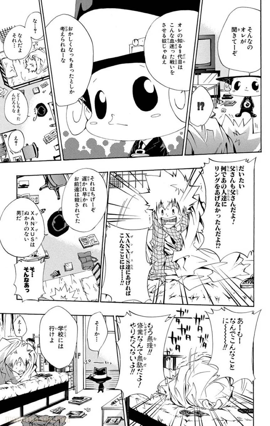 Page 75