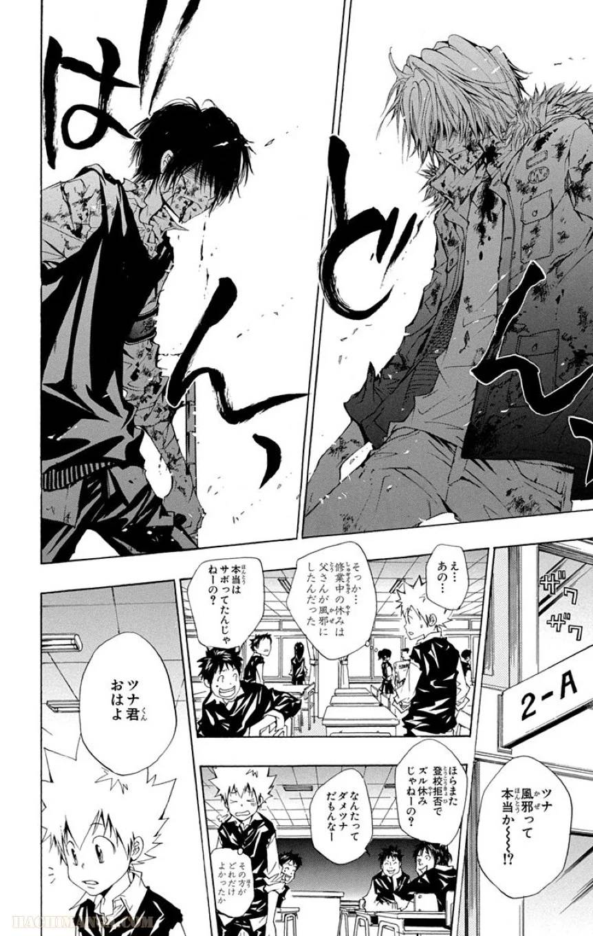 Page 80