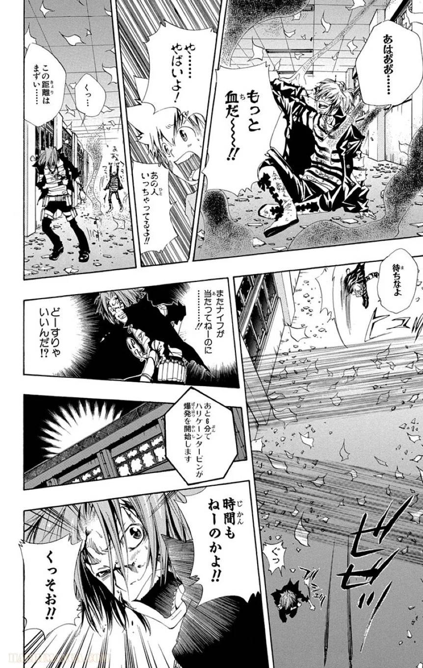 Page 102