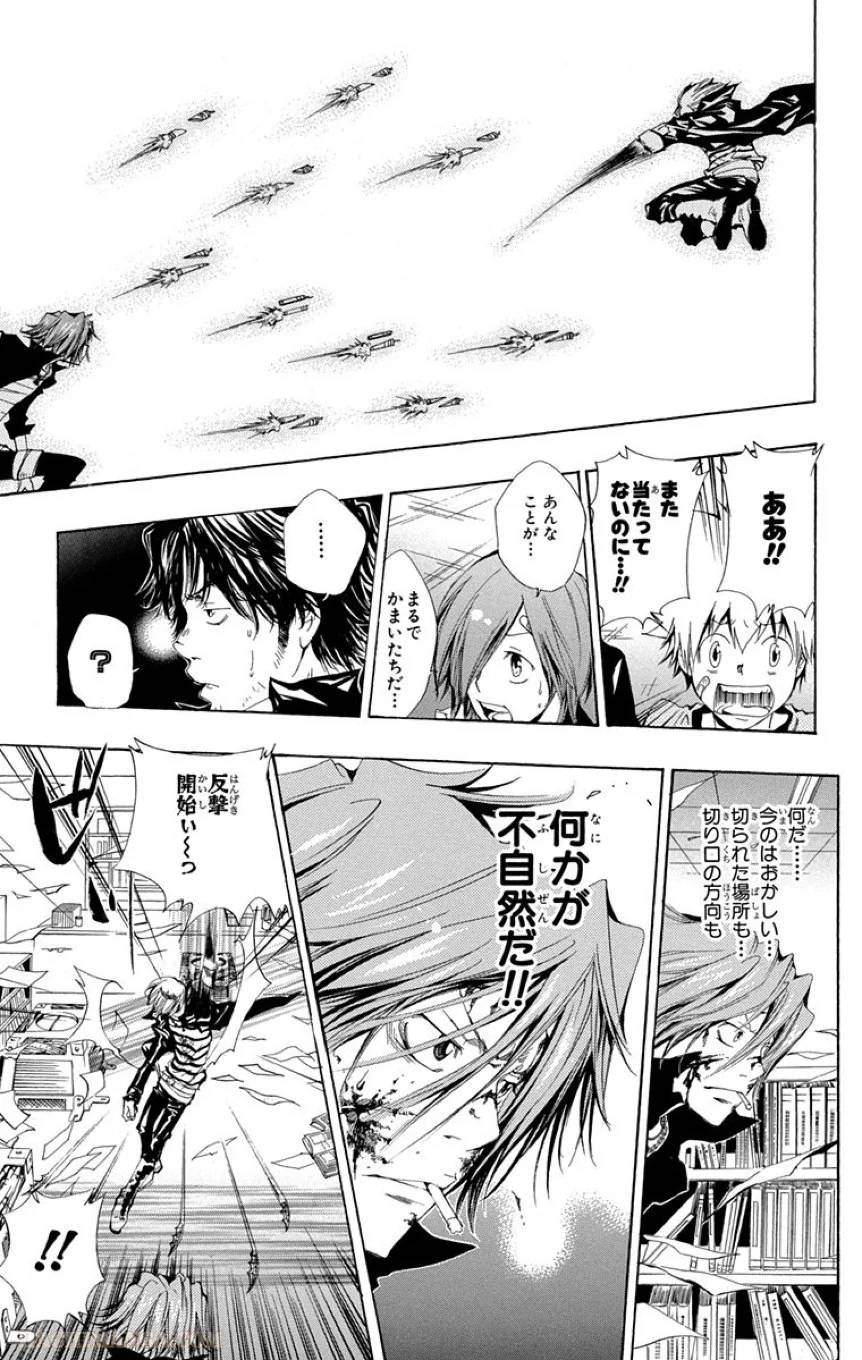 Page 105