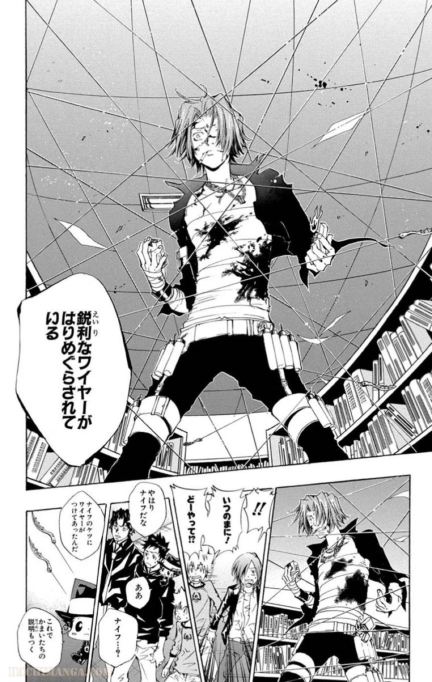 Page 108