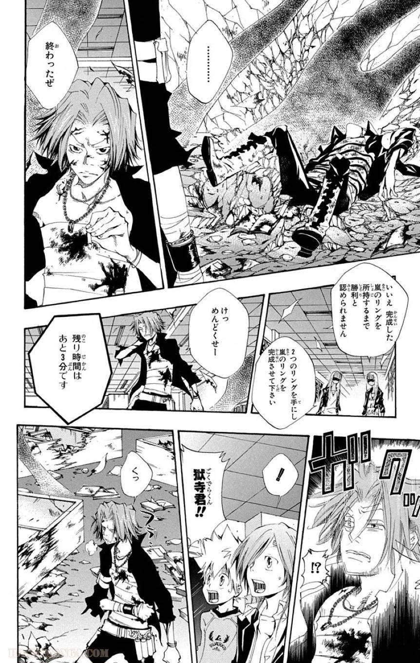 Page 116