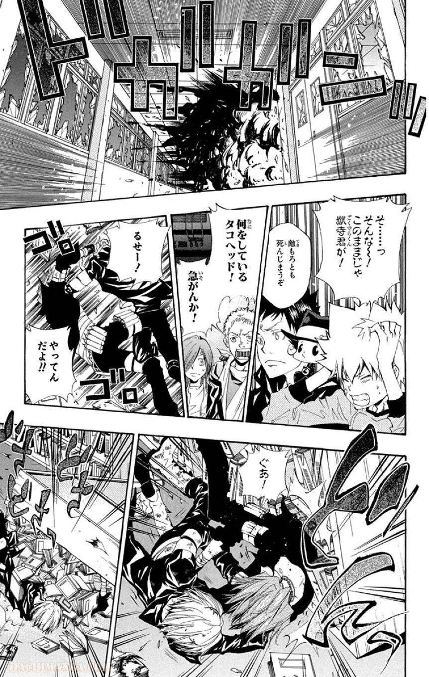 Page 121